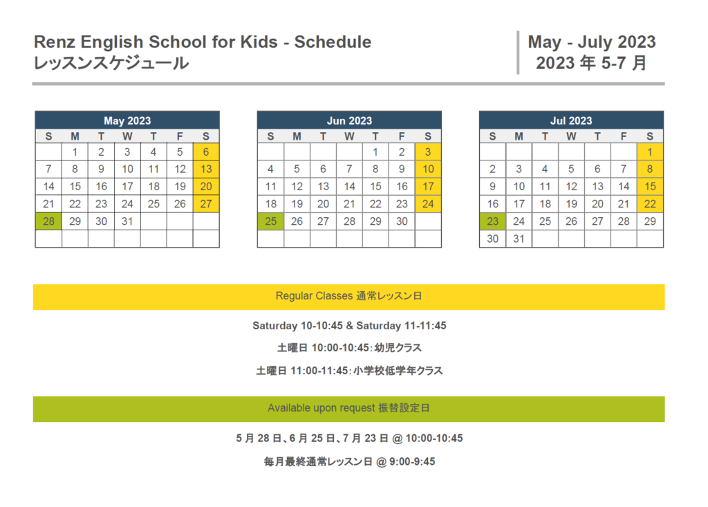 May-July Schedule