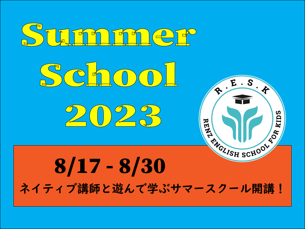 Summer School 2023 Renz Communication