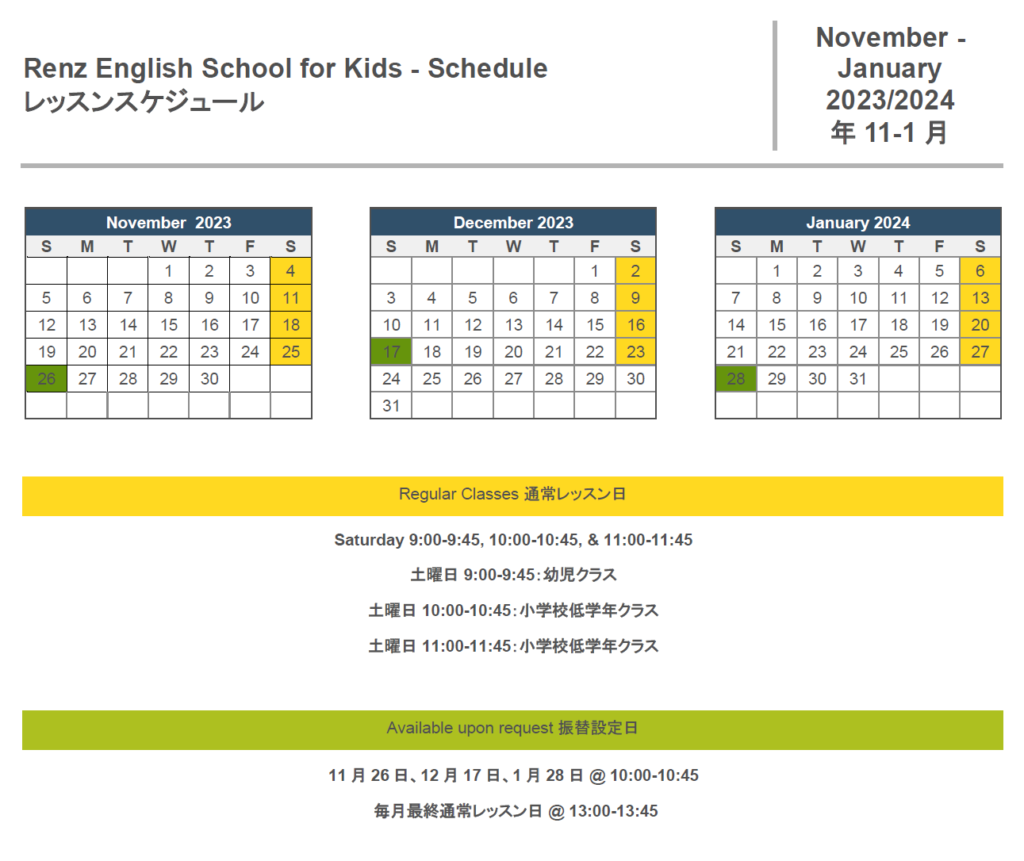 November-January Schedule
